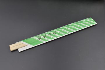 Picture of Bamboo Chopsticks